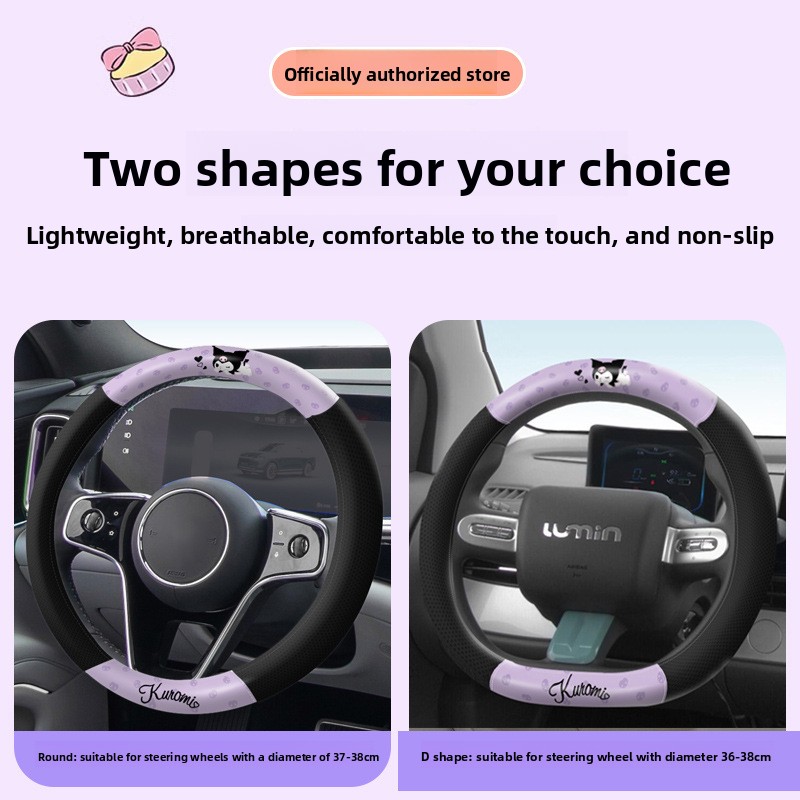 Housse de volant de voiture Ku - Kawaii Tech Accessories avis et prix