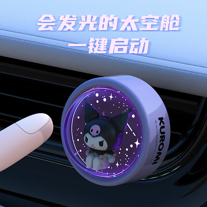 Désodorisant de voiture Sanrio - Kawaii Tech Accessories avis et prix